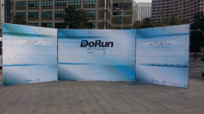 수애드컴 -동아마라톤 포토존