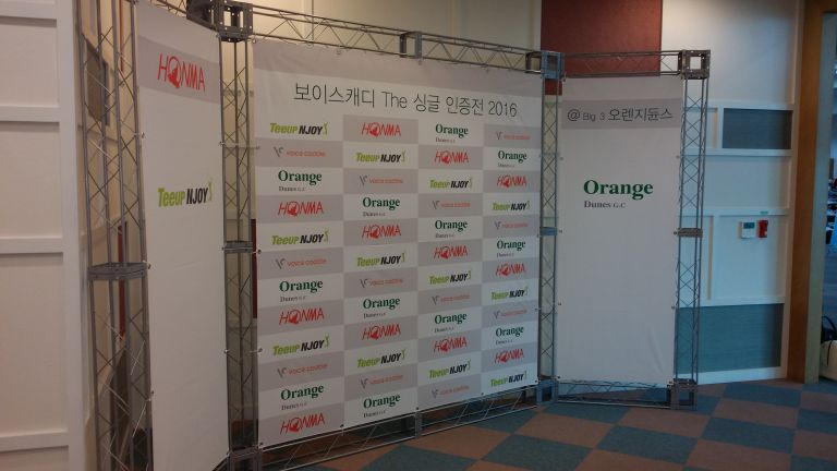 수애드컴- 3단포토월